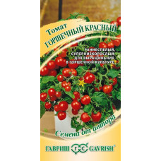 Томат Горшечный красный Гавриш