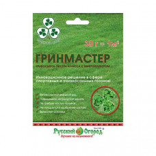 Газон 30г Гринмастер