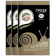 ГРОЗА (Мета) от улиток ,слизней 100г