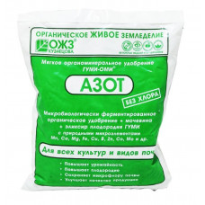 Удобрение Гуми-Оми Азот (Мочевина) 0,5кг