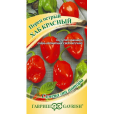 Перец острый Хаб красный Гавриш 0,1г