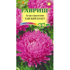 Астра Хавский букет (Воронежская красная) Гавриш 0,3г