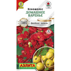 Хеномелес Домашнее варенье Аэлита 10шт