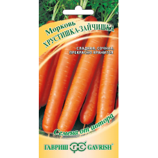 Морковь Хрустишка-зайчишка Гавриш