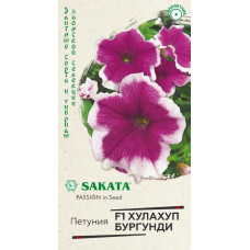 Петуния Хулахуп Бургунди F1 Эксклюзив Гавриш
