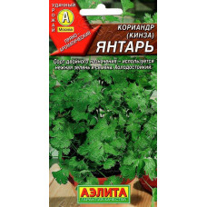 Кориандр ЯНТАРЬ Аэлита