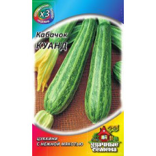 Кабачок Куанд ХИТх3 Гавриш