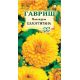 Календула Еллоу Гитана Гавриш