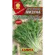 Капуста Японская Мизуна Капуста Японская Мизуна