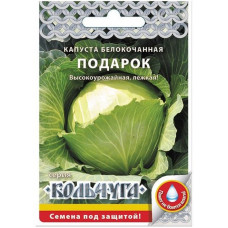 Капуста б/к Подарок 'Кольчуга' НК 0,5г