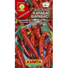 Перец острый Карабас Барабас Аэлита