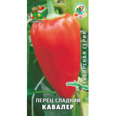 Перец сладкий Кавалер Поиск 0,25г