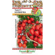 Томат Клубничка F1 (Вкуснятина) НК Томат Клубничка F1 (Вкуснятина) НК