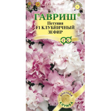 Петуния Клубничный зефир Гавриш 5шт