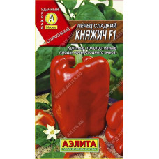 Перец сладкий Княжич F1 Аэлита