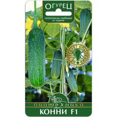 Огурец Конни F1 Биотехника 10шт
