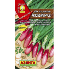 Лук на зелень Красный пучок Аэлита