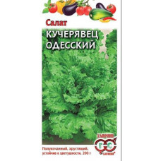 Салат Кучерявец Одесский Салат Кучерявец Одесский