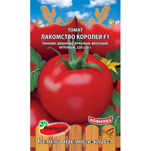 Томаты Детская Сладость Отзывы Фото