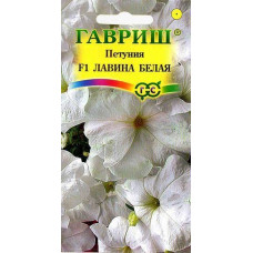 Петуния Лавина Белая F1 ампельная 10 шт
