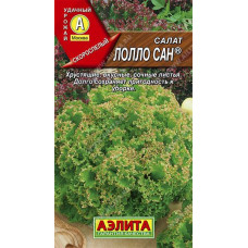 Салат Лолло сан листовой