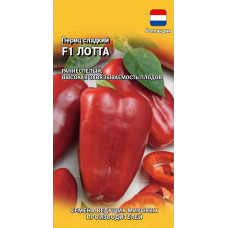 Перец Лотта F1 (Голландия) Гавриш