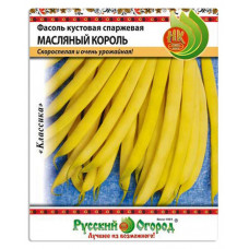 Фасоль Маслянный король 30г НК