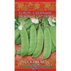 Горох Медовый стручок Русский вкус
