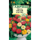 Цинния Милый Карлик смесь Гавриш 0,5г Цинния Милый Карлик смесь Гавриш 0,5г