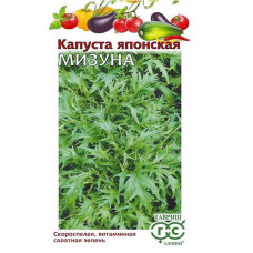 Капуста Японская Мизуна Гавриш 0,1г