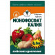 ОМУ Монофосфат Калия "Буй" 0,5кг ОМУ Монофосфат Калия "Буй" 0,5кг