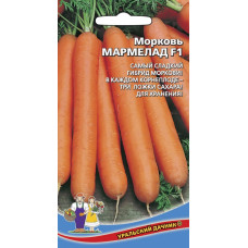 Морковь Мармелад F1 Марс