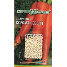 Морковь Королева осени гранулы Гавриш 300шт