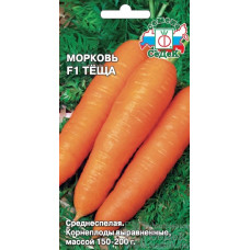 Морковь Теща F1 Седек