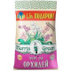 Почвогрунт для Орхидей 'Morris Green' 6,5л