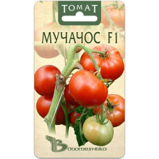 Томат Мучачос F1 Биотехника 10шт