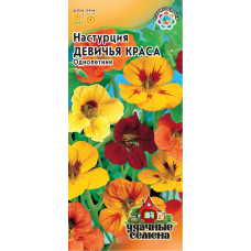Настурция Девичья краса смесь Гавриш 1г