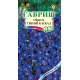 Обриета многолетняя Синий каскад Гавриш Обриета многолетняя Синий каскад Гавриш