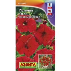 Петуния Огонь многоцветковая Аэлита