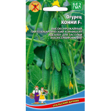 Огурец Клавдия F1 Уральский дачник