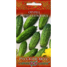 Огурец Купец Батюшка Гавриш