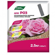 ОМУ - "РОЗА" Буй 2.5кг