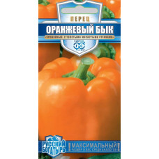 Перец Оражевый бык (серия Русский богатырь)