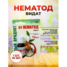 ОТ НЕМАТОД 10мл