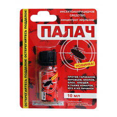 Палач эмульсия (от тли, клещей, белокрылки и др.) 10мл