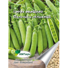 Горох Сахарный 'Пальчики оближешь' 20г