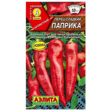 Перец ПАПРИКА Аэлита