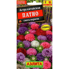 Астра Патио смесь окрасок 0,2г
