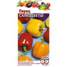 Перец Самоцветы Гавриш