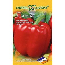 Перец Стенли F1(Голландия) Гавриш